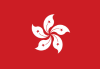 Hong Kong flag (100 x 69 px)